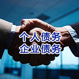 会文镇追债公司