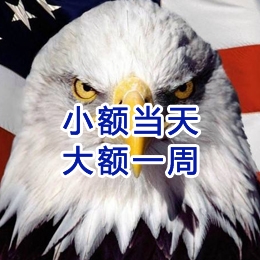 会文镇要账公司